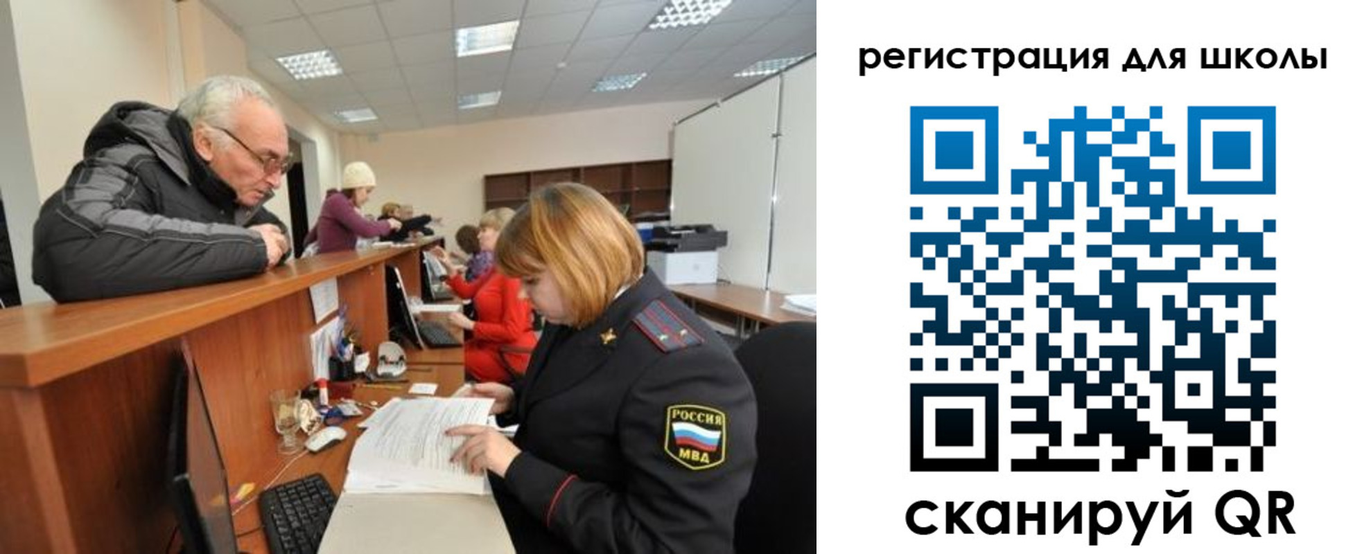 временная регистрация в квартире в Хабаровском крае