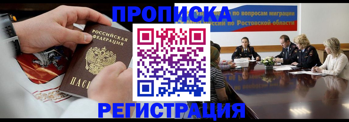 регистрация для школы в Хабаровском крае